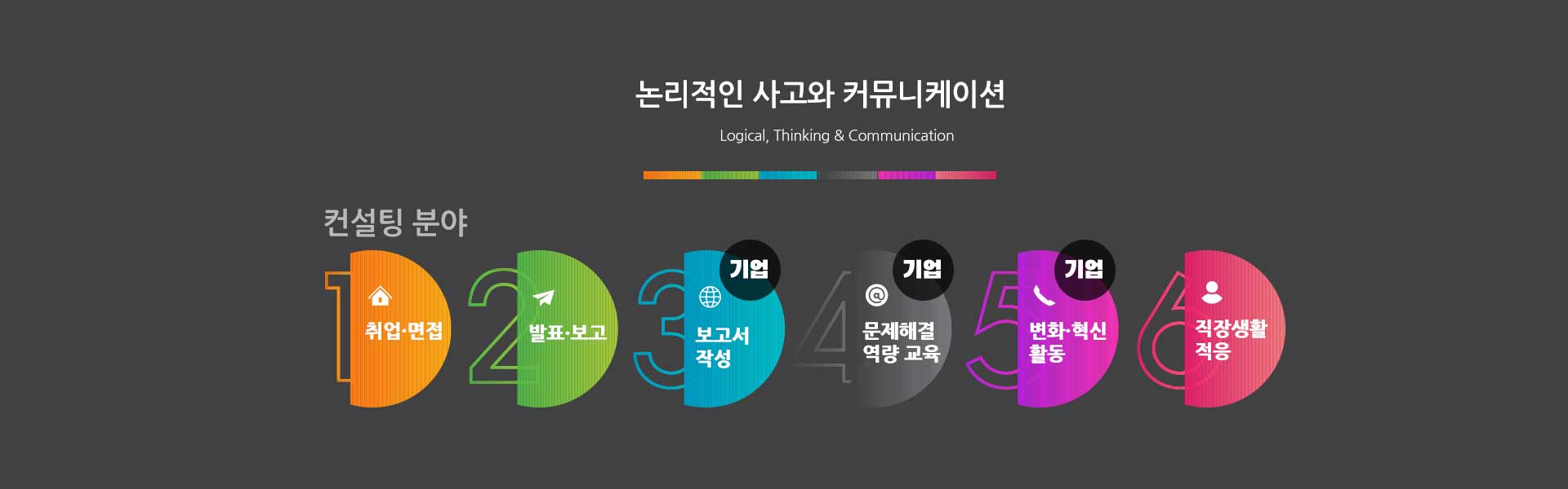 회사소개