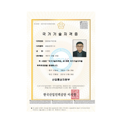 회사소개