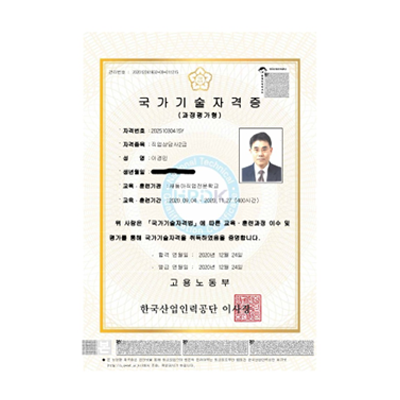 회사소개