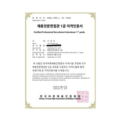 회사소개